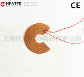 柔性低温电加热膜电加热片